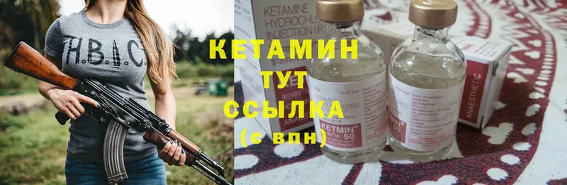 цена   Амурск  КЕТАМИН VHQ 