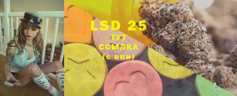 где купить наркоту  Амурск  LSD-25 экстази ecstasy 